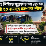 সোলগজহী