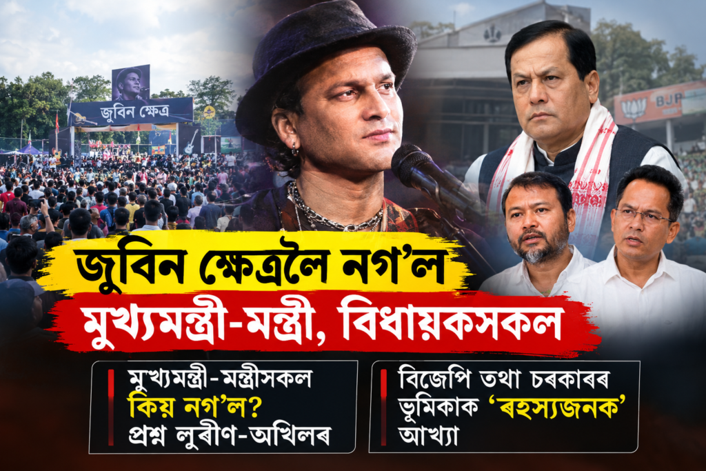 ৱগ