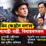 ৱগ